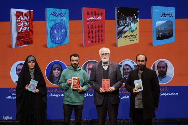 سومین رویداد «تا کتاب»