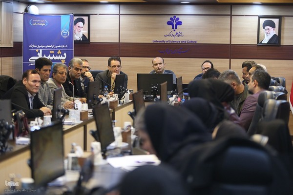 دومین روز شانزدهمین گردهمایی سراسری معاونان پشتیبانی جهاددانشگاهی