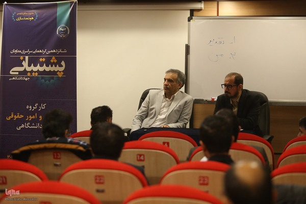 دومین روز شانزدهمین گردهمایی سراسری معاونان پشتیبانی جهاددانشگاهی