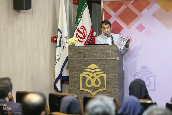 ویژه‌برنامه «آیین بزرگداشت روز پژوهش»