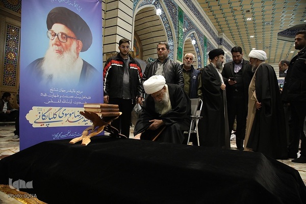 مراسم بزرگداشت آیت الله گلپایگانی در مسجد اعظم قم