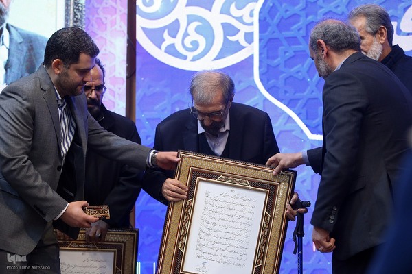 آیین پایانی نوزدهمین دوره مسابقات عترت و چهارمین جشنواره فرهنگی هنری رسانه ملی