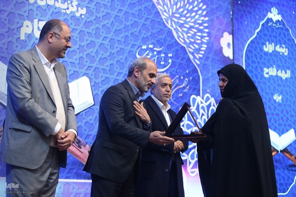 آیین پایانی نوزدهمین دوره مسابقات عترت و چهارمین جشنواره فرهنگی هنری رسانه ملی