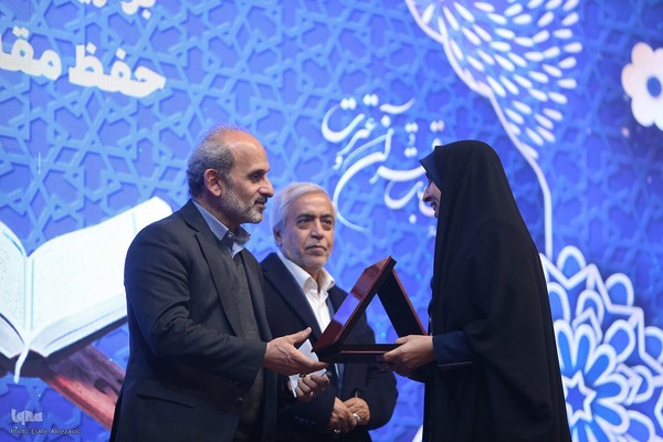 آیین پایانی نوزدهمین دوره مسابقات عترت و چهارمین جشنواره فرهنگی هنری رسانه ملی