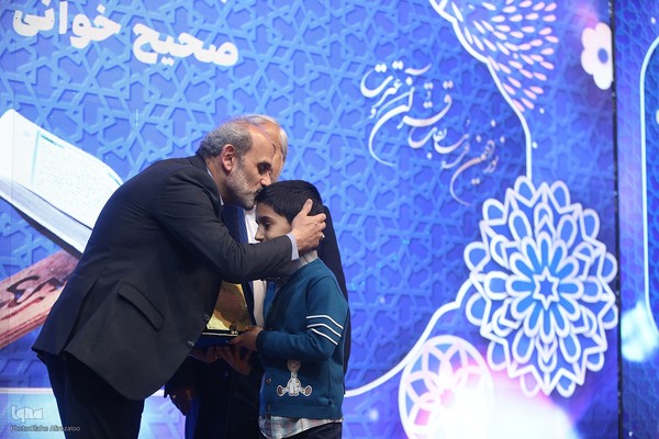 آیین پایانی نوزدهمین دوره مسابقات عترت و چهارمین جشنواره فرهنگی هنری رسانه ملی