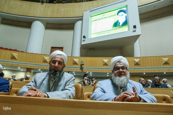 نخستین دوره اعطای جایزه جهانی امام خمینی(ره)