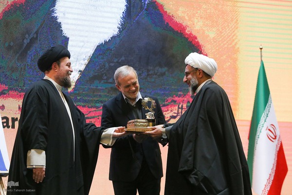 نخستین دوره اعطای جایزه جهانی امام خمینی(ره)