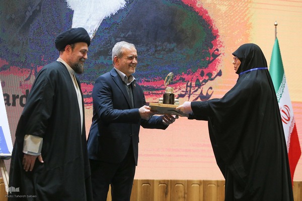 نخستین دوره اعطای جایزه جهانی امام خمینی(ره)