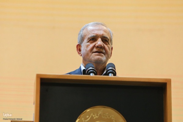 نخستین دوره اعطای جایزه جهانی امام خمینی(ره)