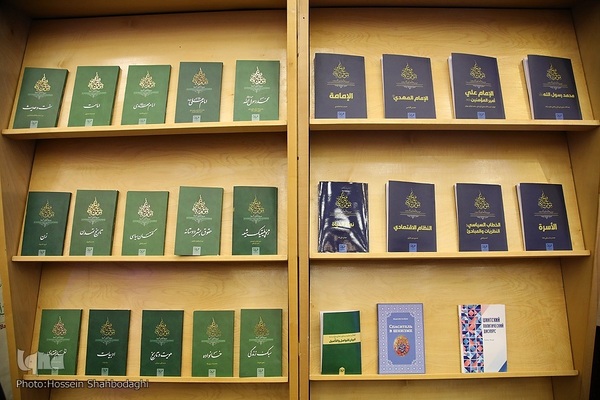 آیین رونمایی از موسوعه معارف شیعه در مجمع جهانی اهل‌بیت(ع)