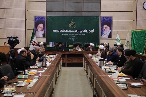 آیین رونمایی از موسوعه معارف شیعه در مجمع جهانی اهل‌بیت(ع)