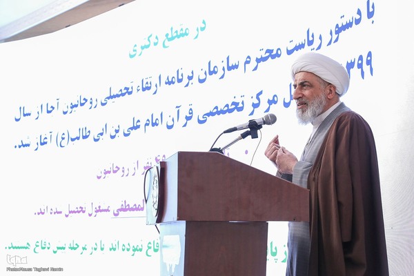 گردهمایی روحانیان ارتش تهران به میزبانی نداجا