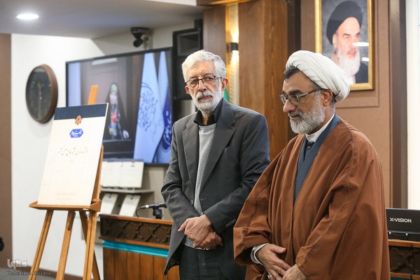 همایش حکمرانی ملی علم و فرهنگ، پیشران انسجام ملی