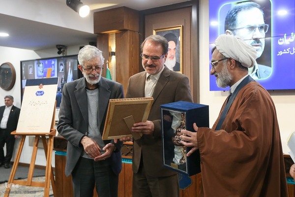 همایش حکمرانی ملی علم و فرهنگ، پیشران انسجام ملی