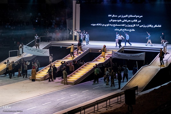 نمایش میدانی «راه‌بندان» بزرگترین نمایش تبیینی کشور