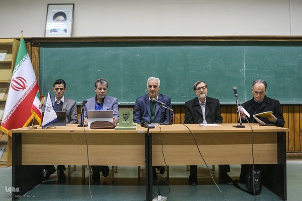 رونمایی کتاب رضا داوری اردکانی