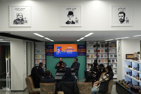 رونمایی از سفرنامه «پیاده دیدن»