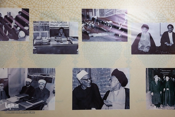 کنگره بزرگداشت پنجاهمین سال رحلت آیت‌الله میلانی