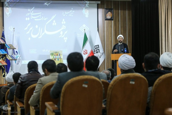 آیین تجلیل از پژوهشگران برتر معارف اسلامی کشور