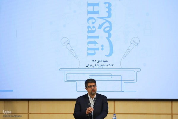 «مسابقات مناظره دانشجویی سلامت»