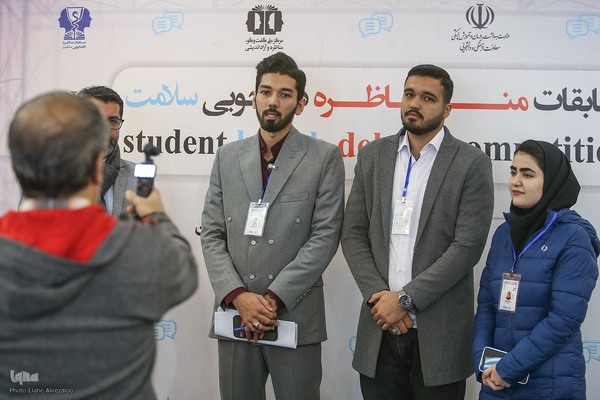 «مسابقات مناظره دانشجویی سلامت»