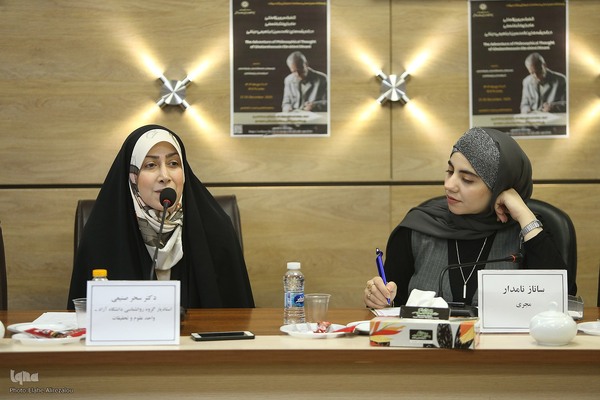 دومین روز کنفرانس بین‌المللی «ماجرای فکر فلسفی در اندیشه‌های غلامحسین ابراهیمی دینانی»