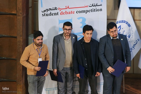 مراسم اختتامیه مسابقات مناظره دانشجویی سلامت