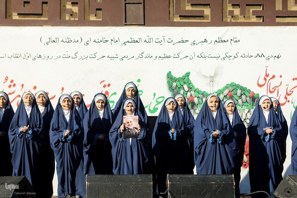 مراسم یوم‌الله ۹ دی