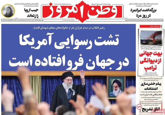 صفحات نخست روزنامه‌های ‌یکشنبه ۱۴ دی ۱۴۰۴