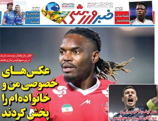 صفحات نخست روزنامه‌های ‌سه‌شنبه ۱۶ دی ۱۴۰۴