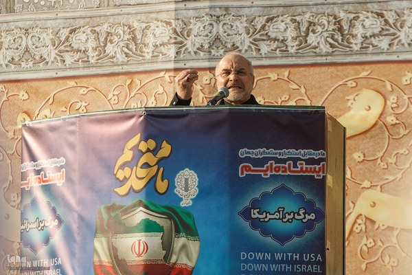 تجمع همبستگی ملی در میدان انقلاب