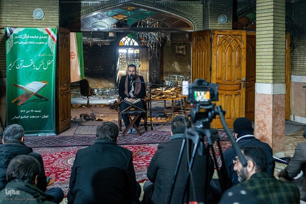 محفل قرآن در مسجد ابوذر تهران