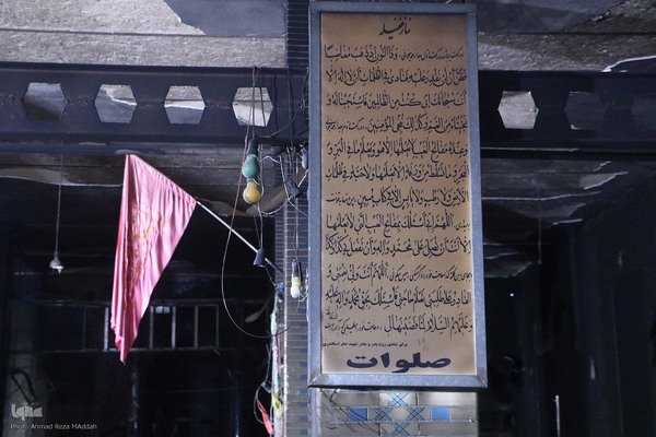 مسجدی که سوخت ولی نماز جماعت آن خاموش نشد