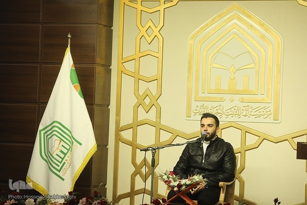 محفل انس با قرآن کریم و سومین آئین تجلیل از قهرمانان قرآنی