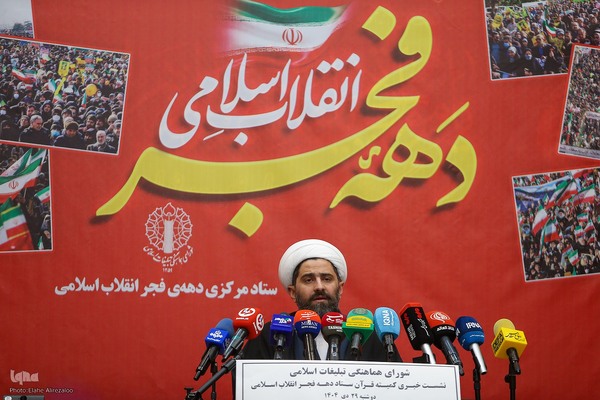 نشست خبری تشریح ویژه برنامه‌های کمیته قرآن ستاد بزرگداشت دهه فجر