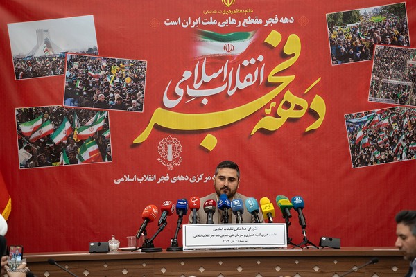 نشست خبری ستاد بزرگداشت دهه فجر انقلاب اسلامی