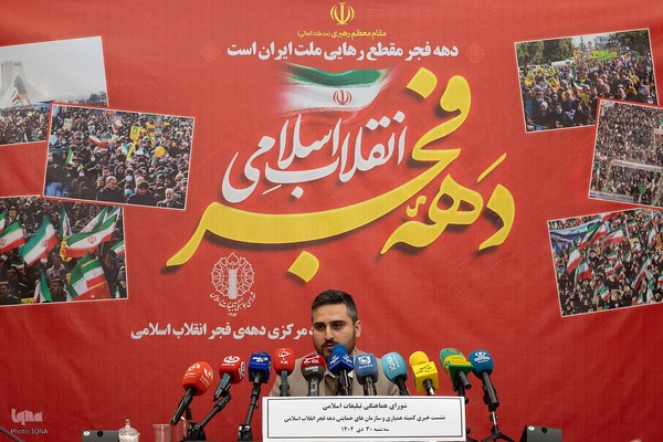 نشست خبری ستاد بزرگداشت دهه فجر انقلاب اسلامی