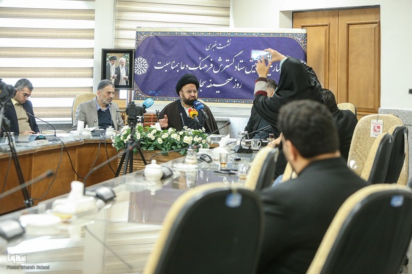 چهارمین نشست خبری همایش ستاد گسترش فرهنگ دعا بمناسبت روز صحیفه سجادیه