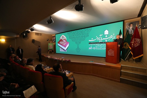 رونمایی از سامانه آموزشی دارالفنون ملک