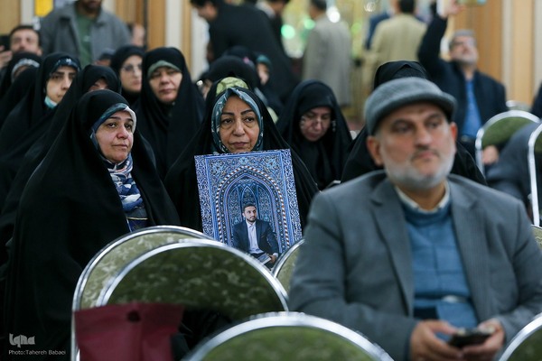 چهارمین همایش سالانه ستاد گسترش فرهنگ دعا