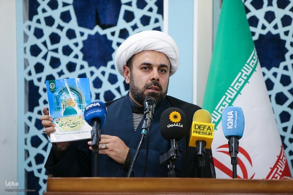 چهارمین همایش سالانه ستاد گسترش فرهنگ دعا