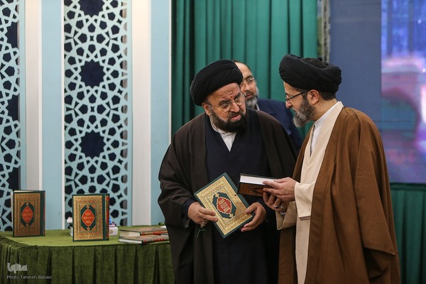 چهارمین همایش سالانه ستاد گسترش فرهنگ دعا