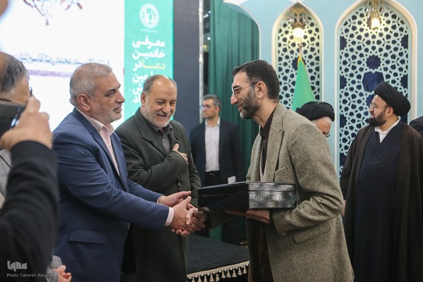 چهارمین همایش سالانه ستاد گسترش فرهنگ دعا