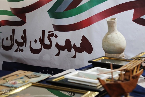 هرمزگان میزبان رویداد ملی «ایران‌جان»