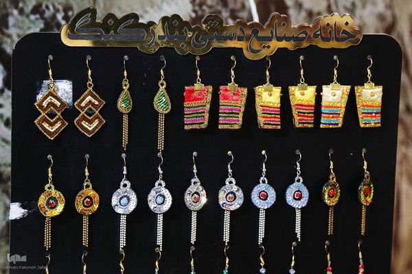 هرمزگان میزبان رویداد ملی «ایران‌جان»