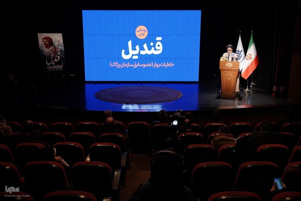 رونمایی از کتاب «قندیل» در حوزه هنری
