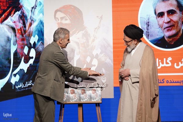 رونمایی از کتاب «قندیل» در حوزه هنری