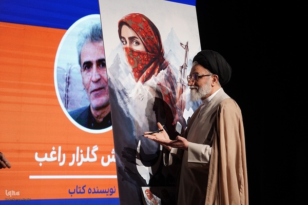 رونمایی از کتاب «قندیل» در حوزه هنری