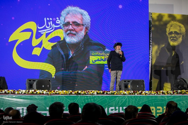 آیین اختتامیه بخش «فیلم‌ ما» شانزدهمین دوره از جشنواره مردمی فیلم عمار