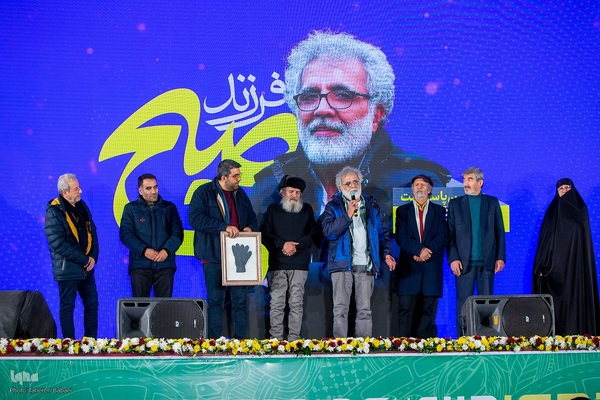 آیین اختتامیه بخش «فیلم‌ ما» شانزدهمین دوره از جشنواره مردمی فیلم عمار